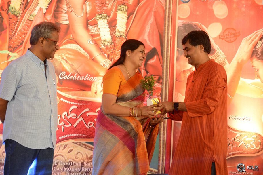 Kalyana-Vaibhogame-Movie-Audio-Launch